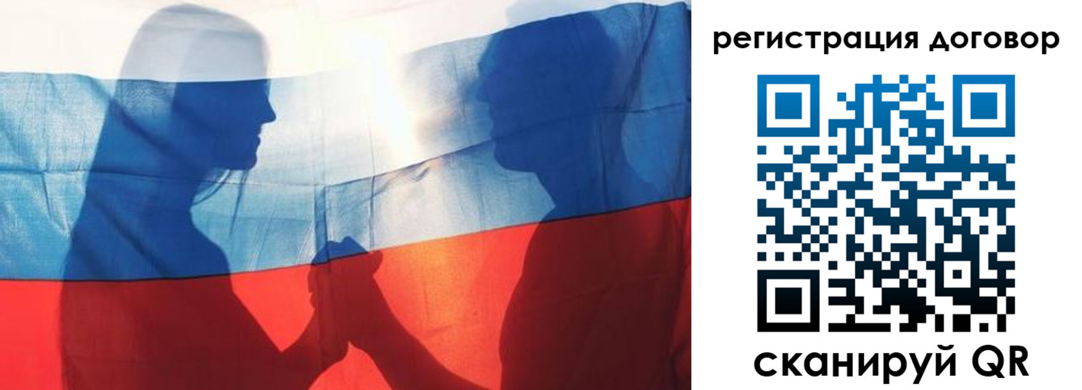регистрация в Лагани